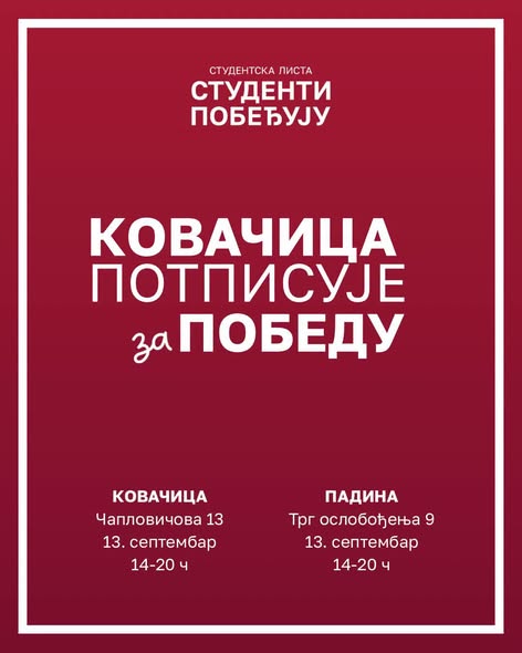 Plakat: Kovačica potpisuje za pobedu — lokacije i termini potpisivanja u Kovačici i Padini