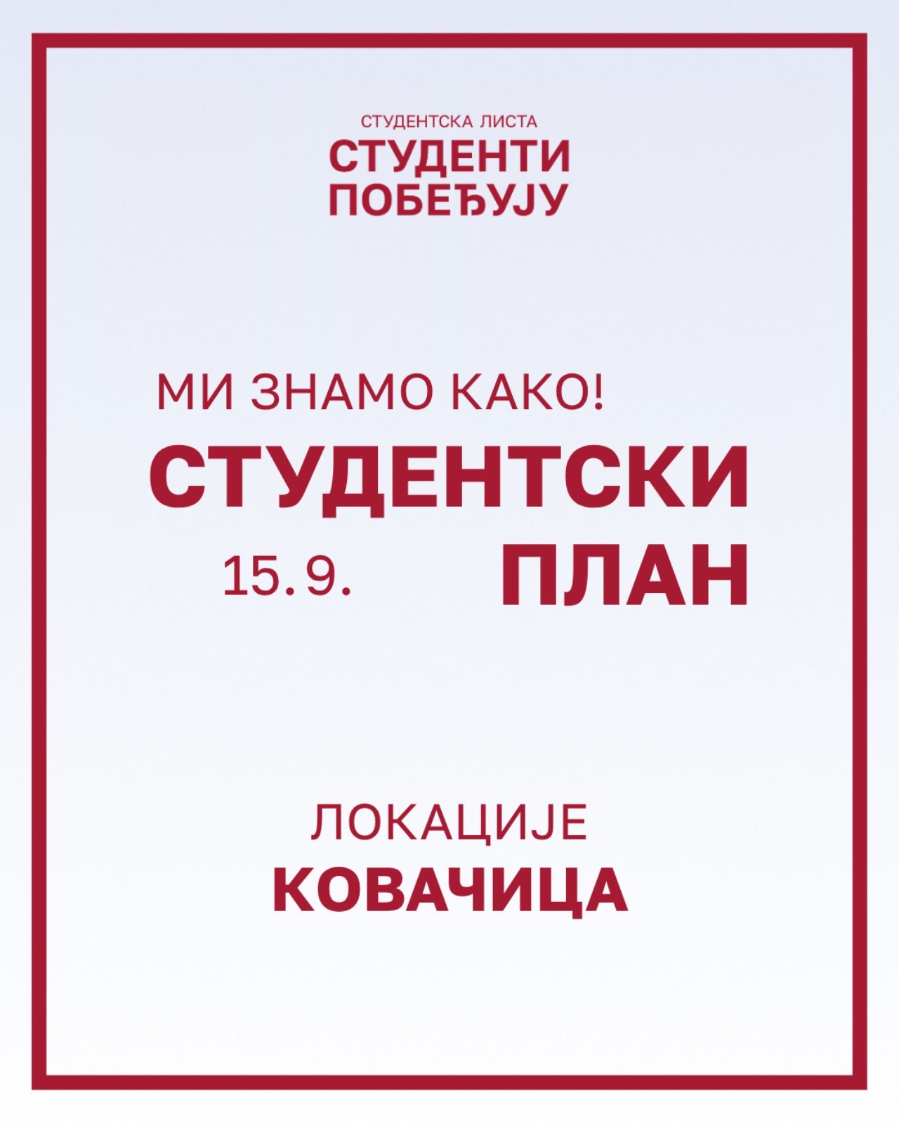 Plakat: Mi znamo kako! Studentski plan — 15.9, lokacije Kovačica